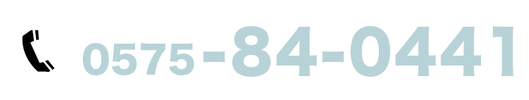 セレモニーホール天昇0575-84-0441